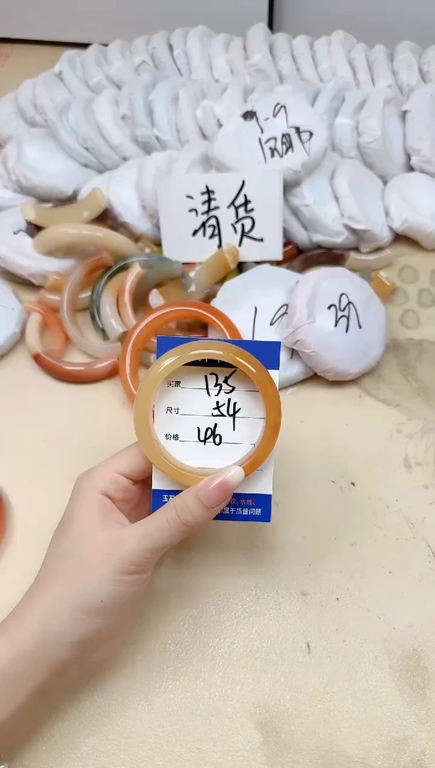 未镶嵌手镯石英质玉135/54