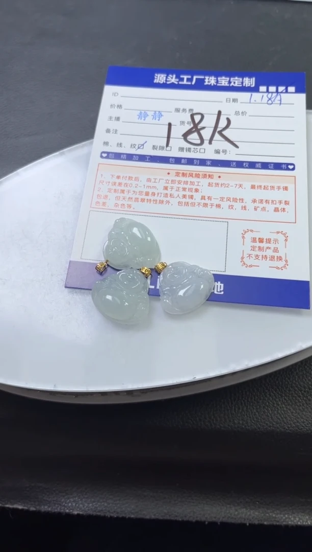 【闪购商品】翡翠颈饰18K金镶嵌佛公多样性/发一件