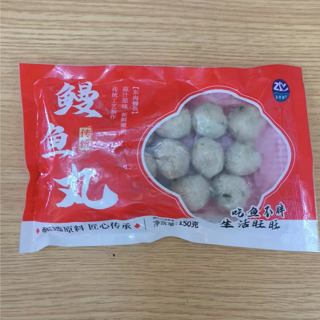 【鱼泽鲜】新日期 鳗鱼丸150g/袋*6袋