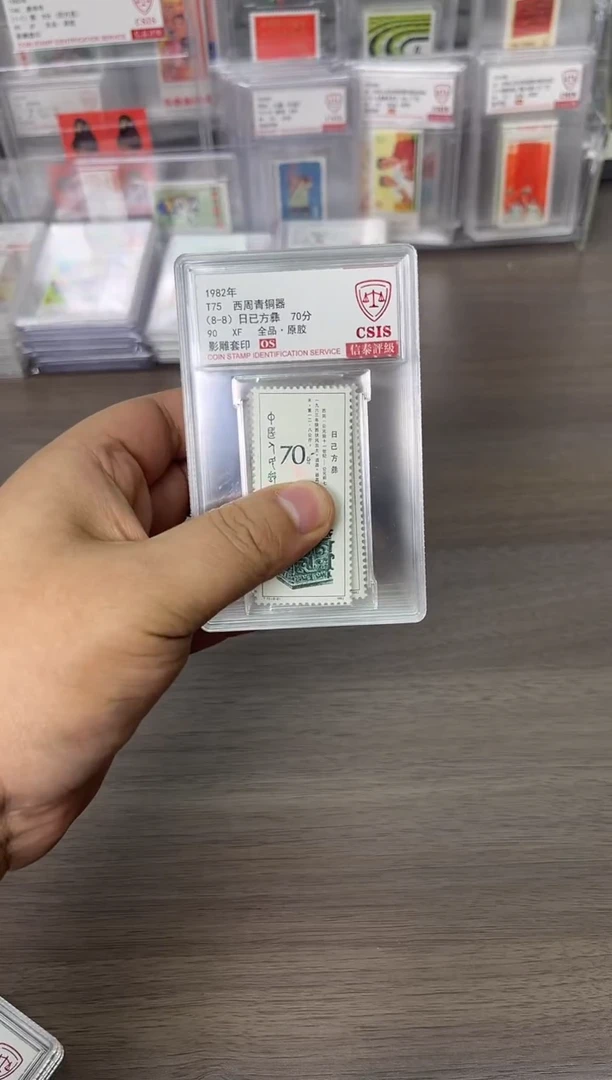 金**祥T75 青铜器 90OS