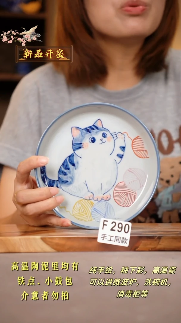 其他F290陶然集器瓷器