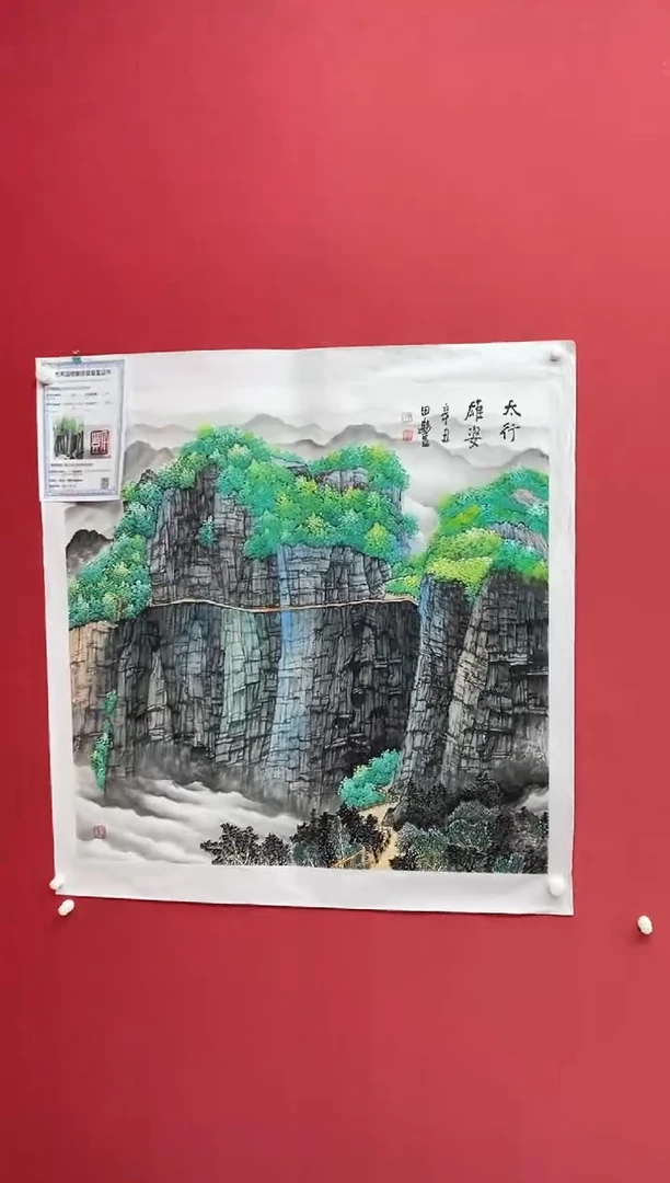 国画田-金书原作山水/无框/W