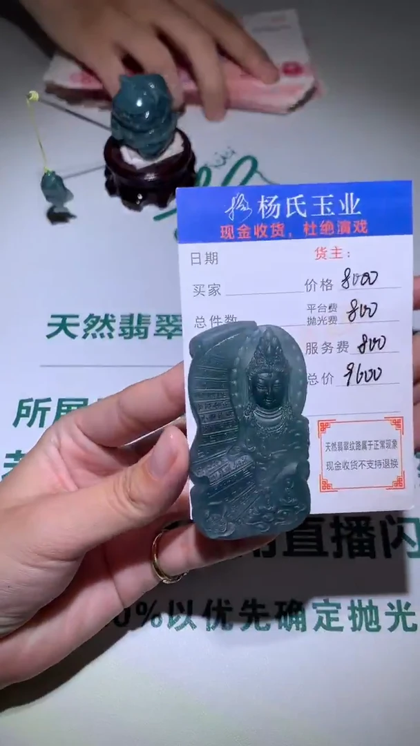 未镶嵌定制翡翠-毛货不退不换-