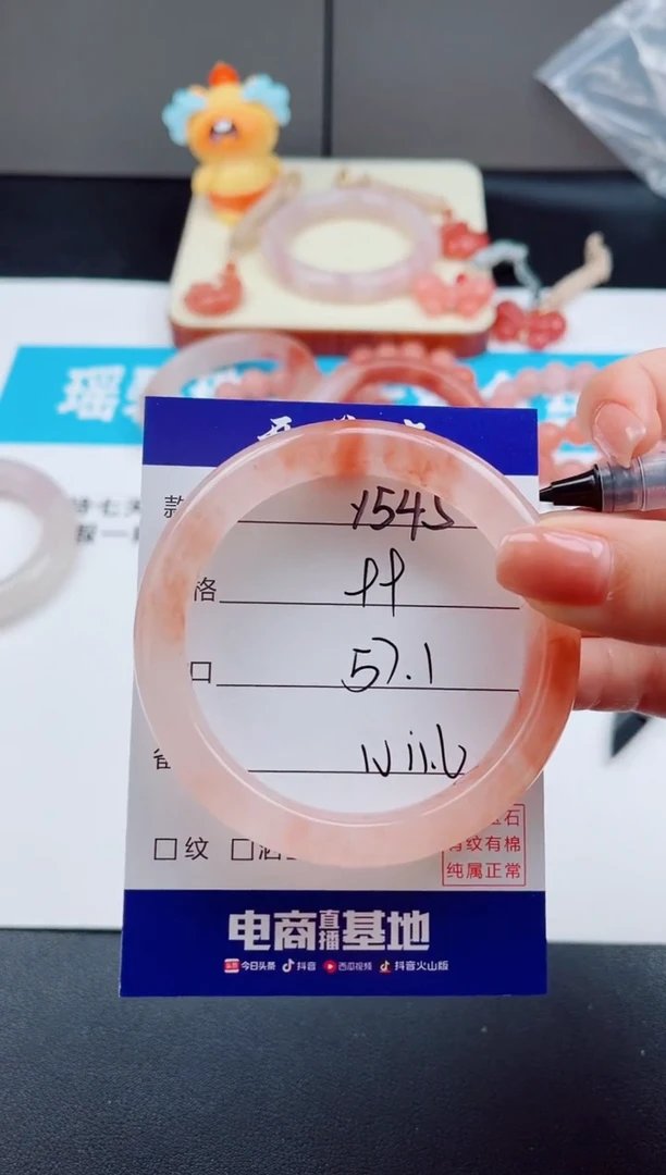 未镶嵌手镯石英质玉Y545-57.1