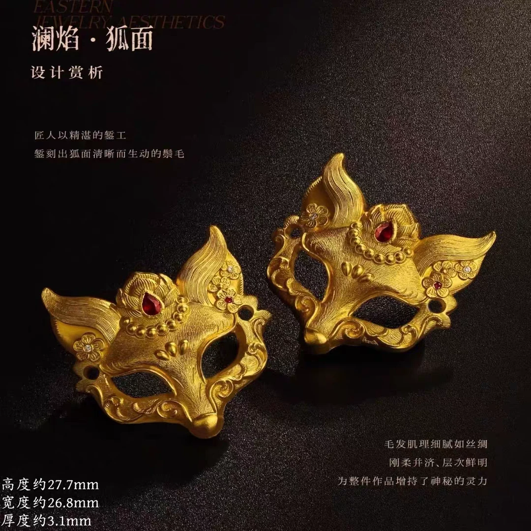 铜合金0100库项坠/吊坠1笔1强保色DIY满20发货久不掉色播狐狸面具