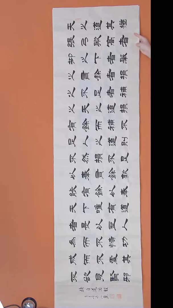 书法王小慧老师精美作品180*50