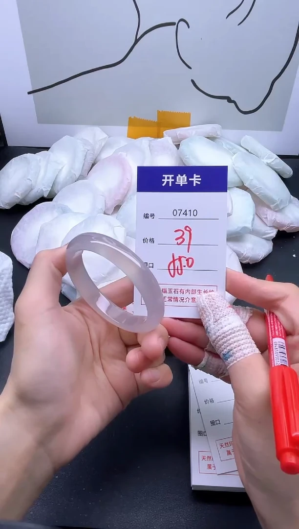 手镯玛瑙/玉髓未镶嵌7410