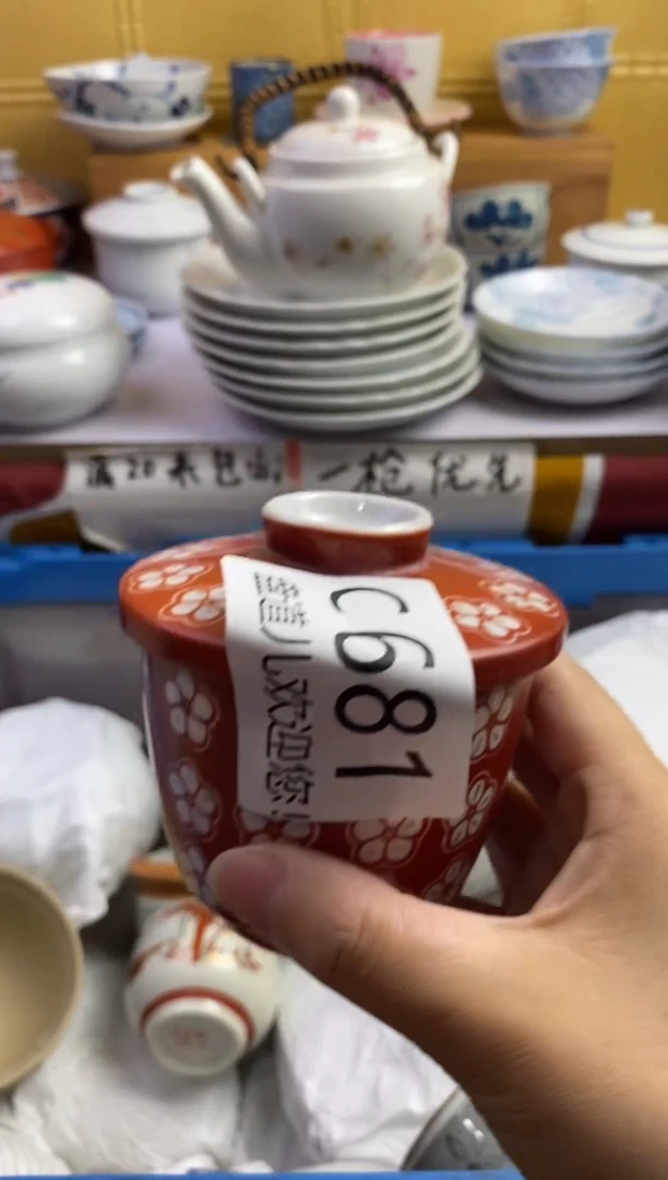 确****️681请谨慎参拍.不退不换.