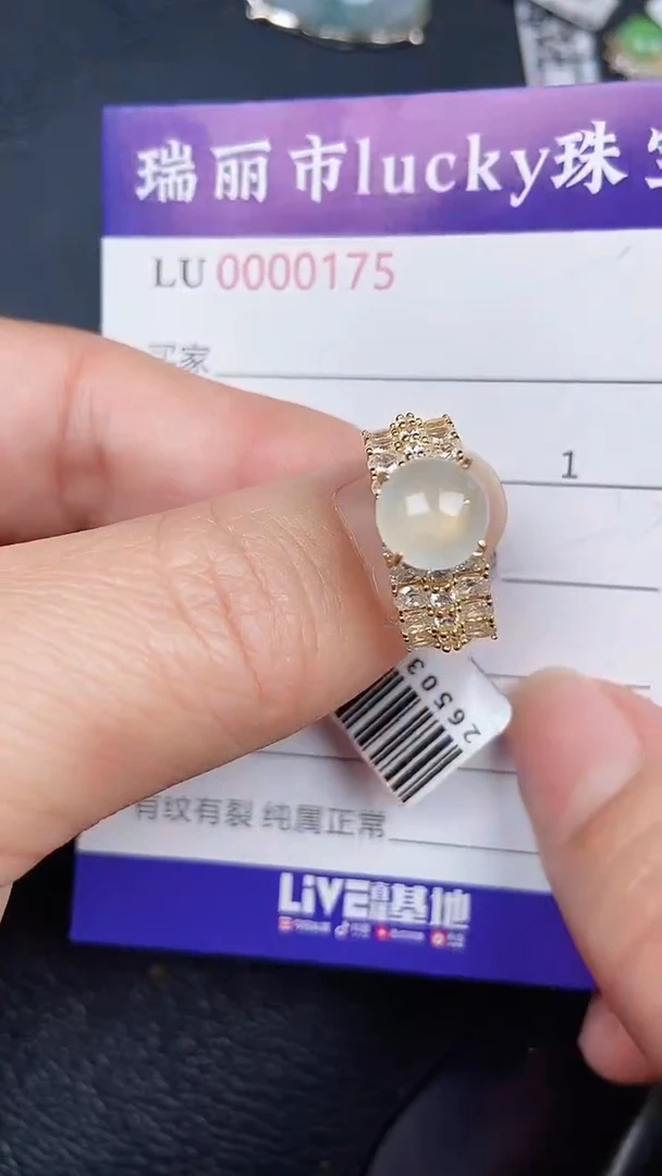 颈饰银S925镶嵌翡翠0175