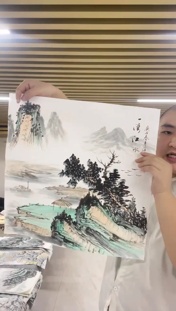 国画专属补贴链接00008-48