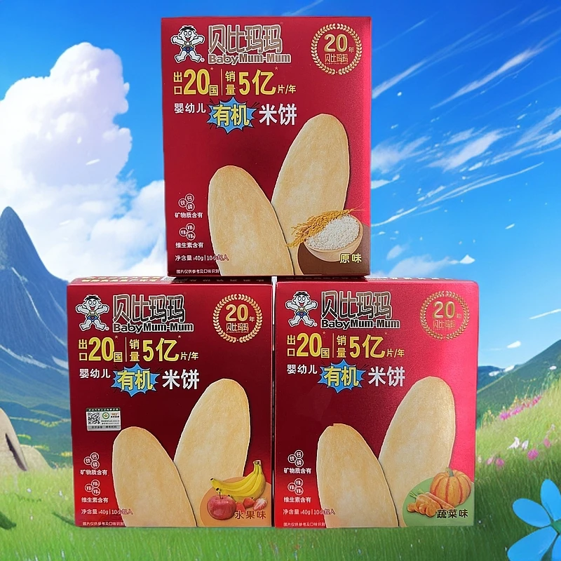 贝比玛玛各种口味米饼
