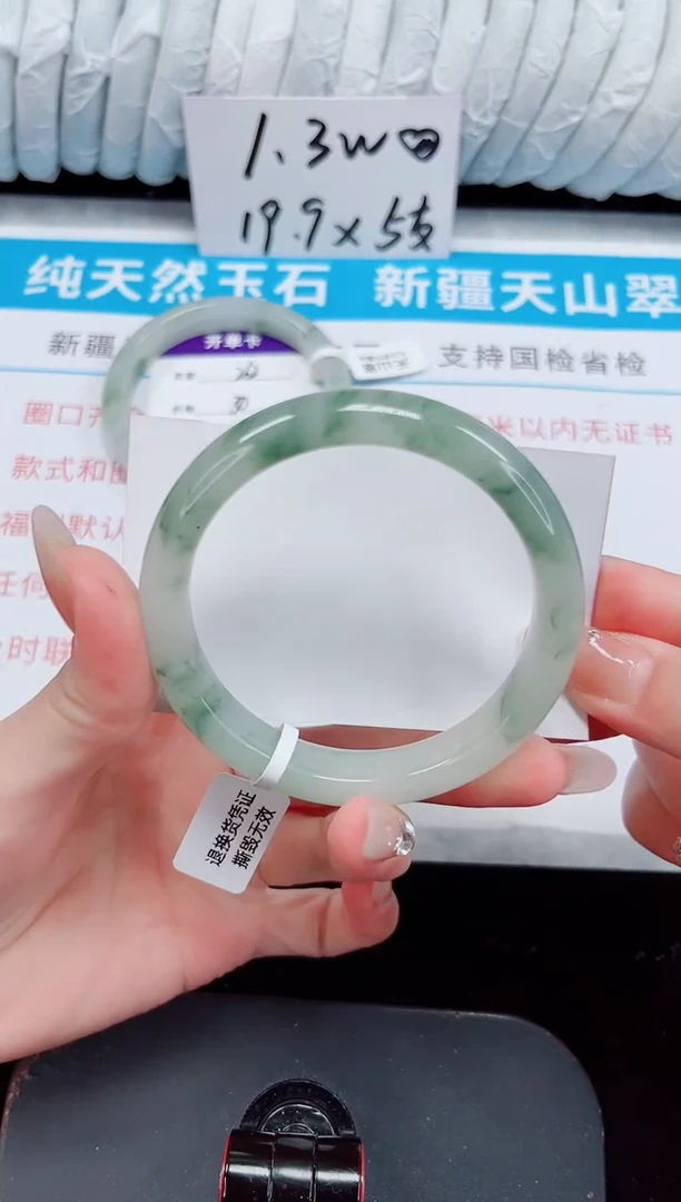 未镶嵌手镯石英质玉263-57/58