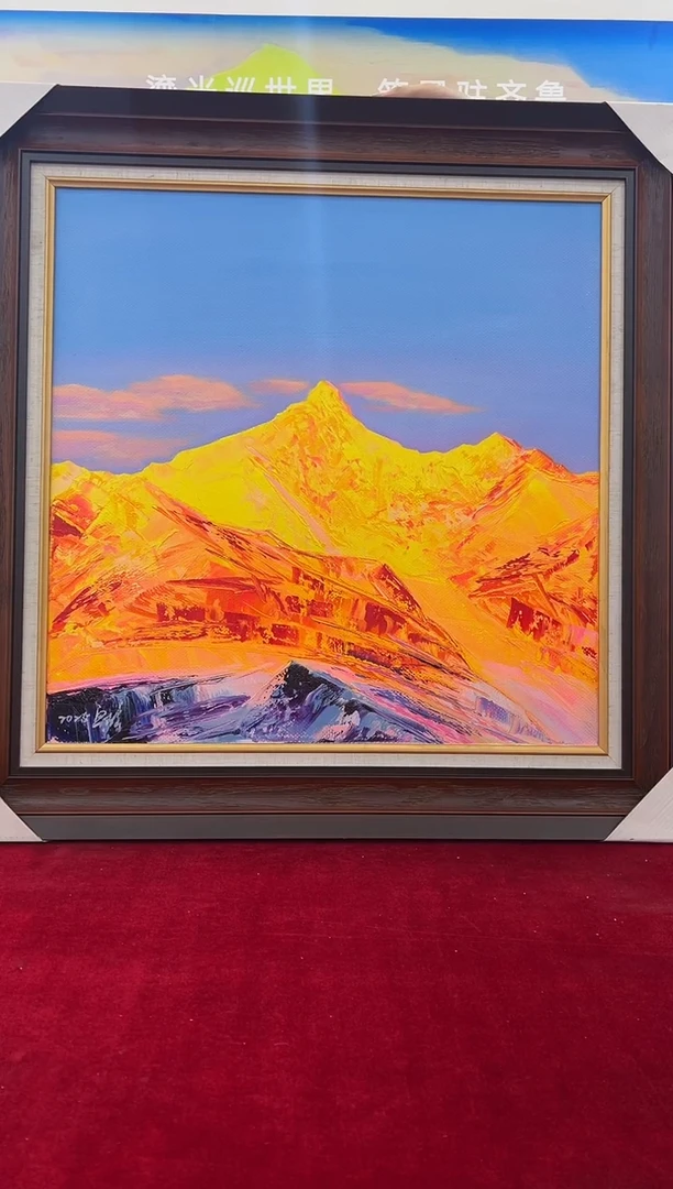 油画梁静原作60*60金山