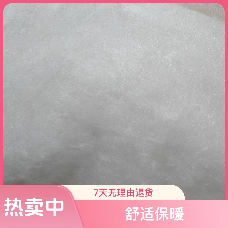 双宫桑蚕丝 100%桑蚕丝长丝 国标优等品 40支纯棉面料透气简约