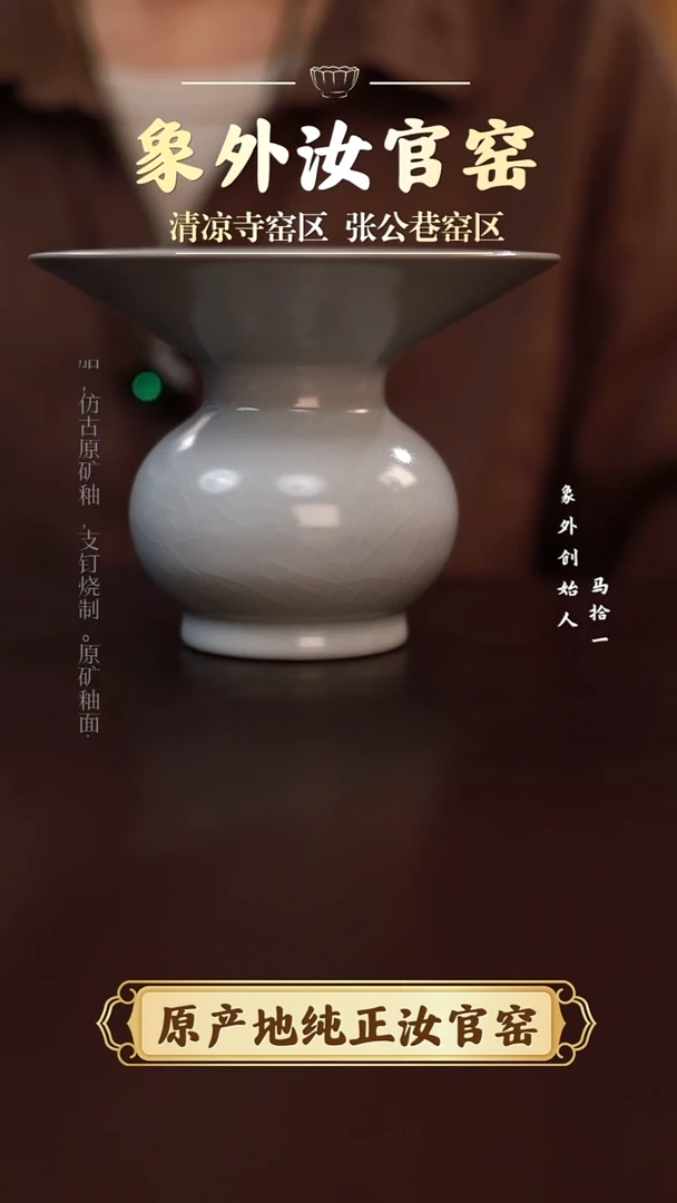 杯0426微瑕清凉寺月白新品渣斗简包