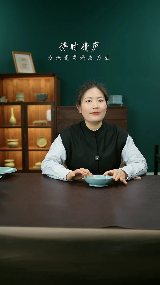 【闪购商品】其他汝官窑小圆洗15