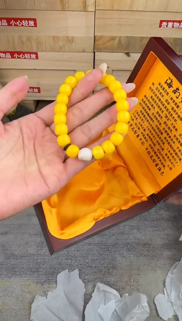 墨韵阁文玩黄玉菩提链接@@l052