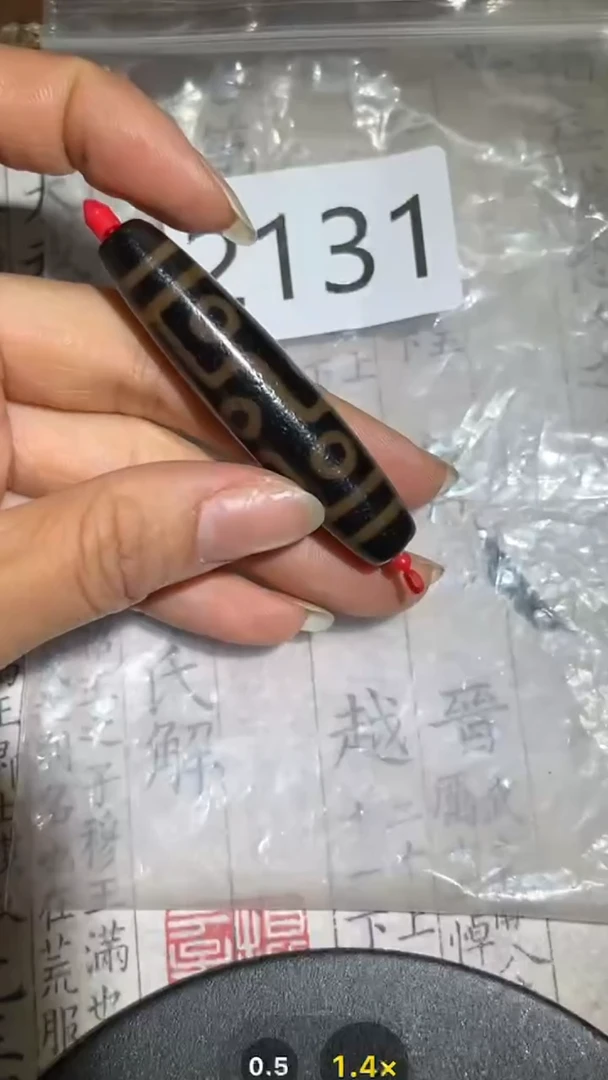 玛瑙/玉髓颈饰未镶嵌2131