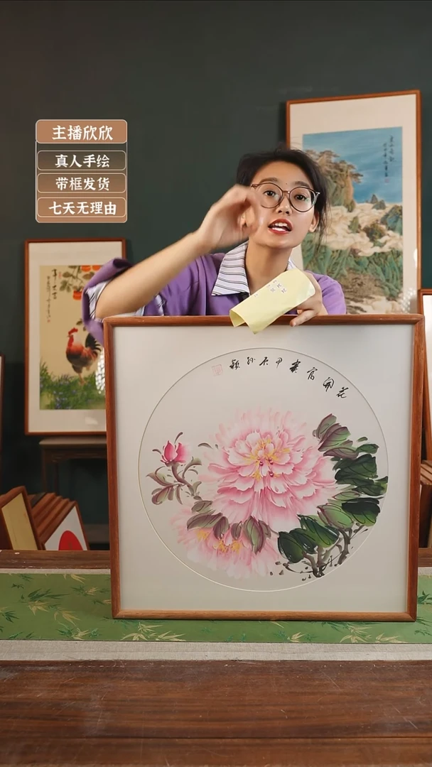 【闪购商品】国画86* 孙颖 53*53 牡丹白底