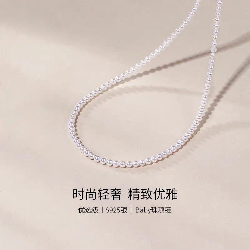 s925银 小米珠白色珍珠项链3-4mm