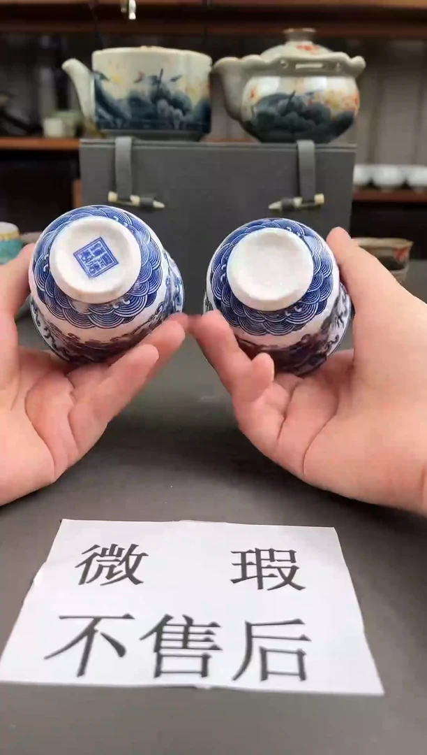 （微瑕不售后）德化线下店撤柜238