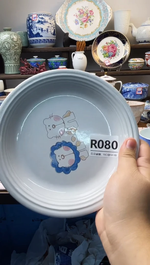 瓷片冰**肠R080不退不换.感谢理解