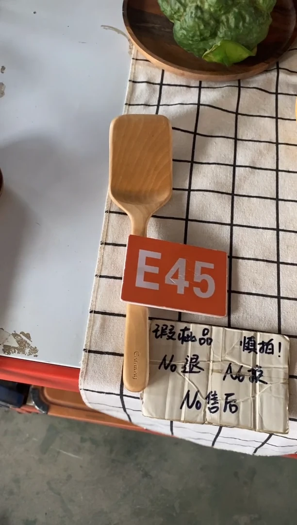 木闪购2025/9/23 E45瑕疵品