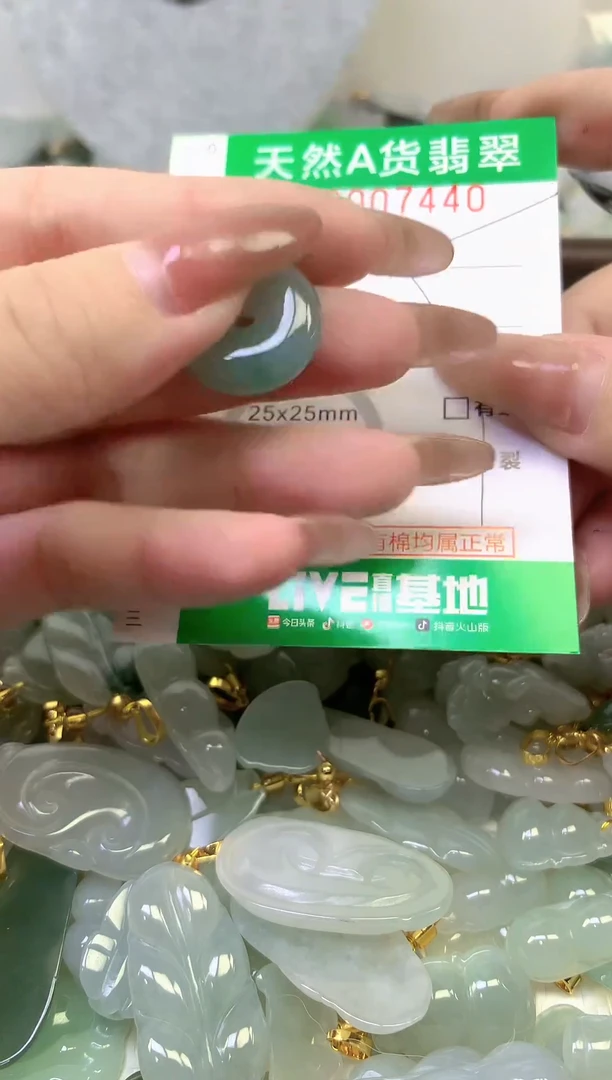 颈饰未镶嵌翡翠纯天然天然缅甸A货翡翠