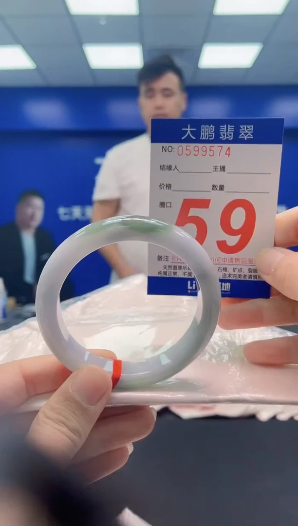 未镶嵌手镯翡翠AAAAAAAAA