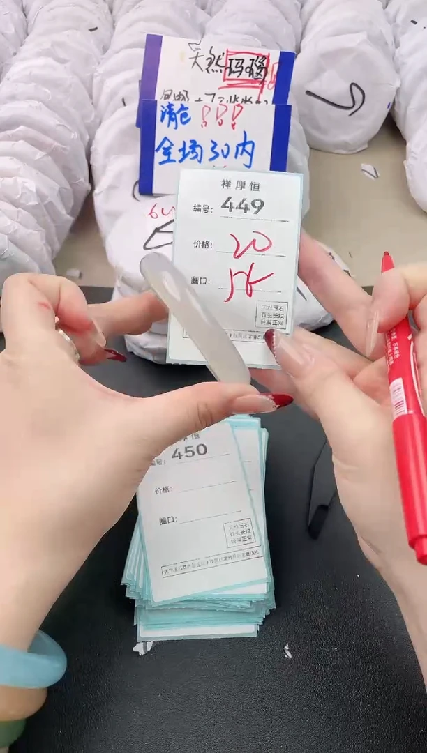 【闪购商品】玛瑙/玉髓手镯未镶嵌449