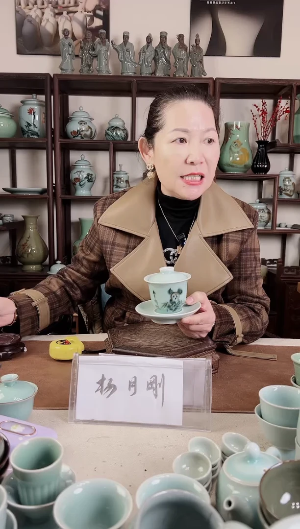 釉中彩 熊猫画 三才盖碗L