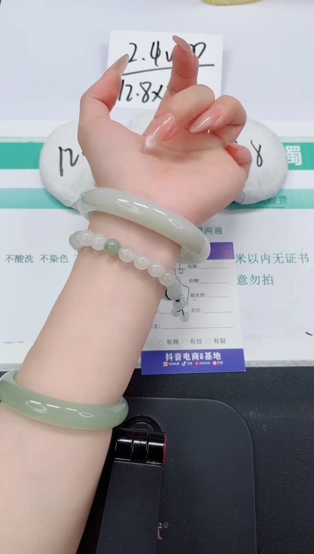石英质玉手镯未镶嵌96-64.7