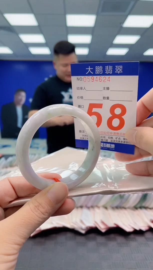 翡翠手镯未镶嵌AAAAAAAAAA