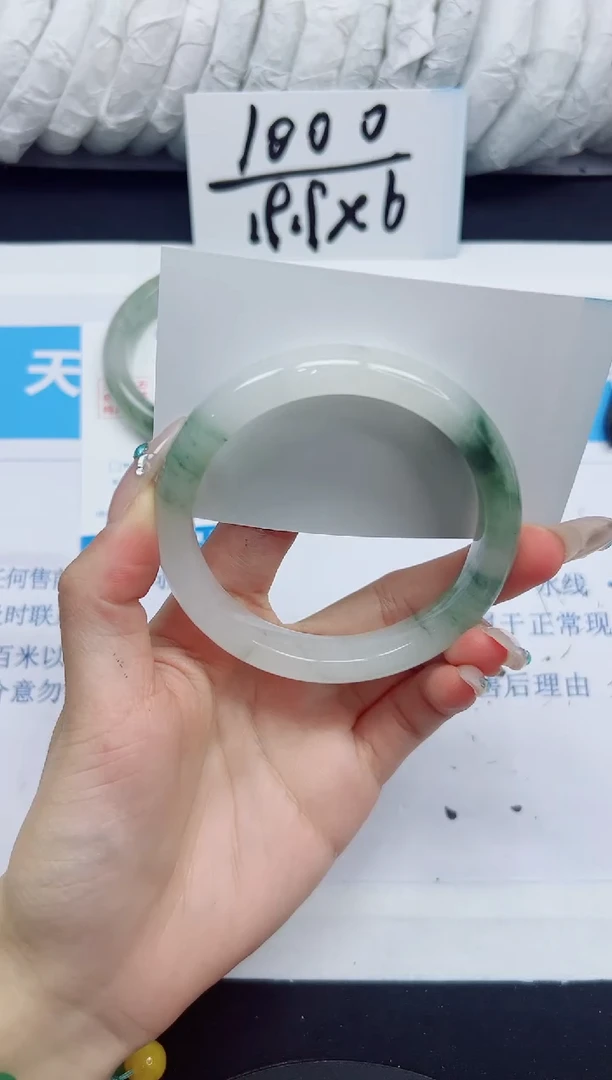 石英质玉手镯未镶嵌37/57
