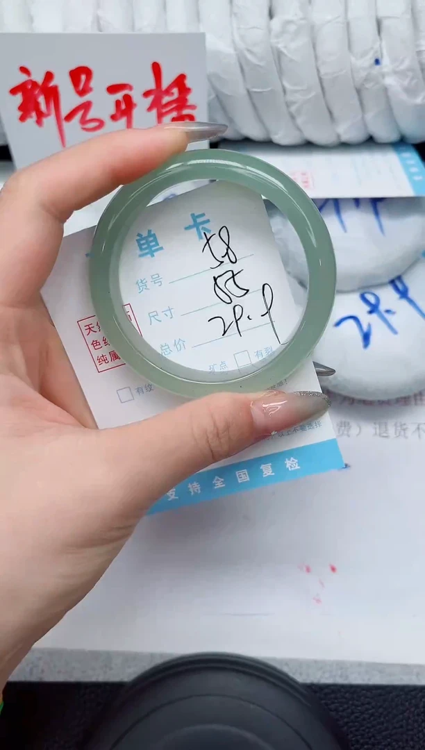 未镶嵌手镯石英质玉58-56