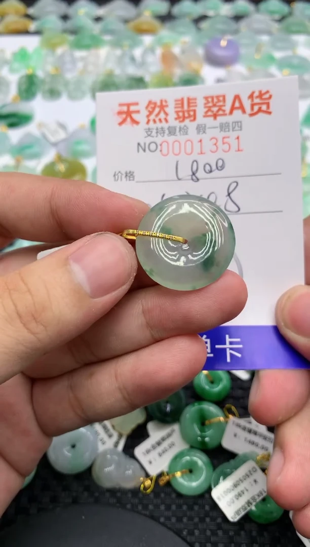 翡翠18K金镶嵌颈饰11111111111