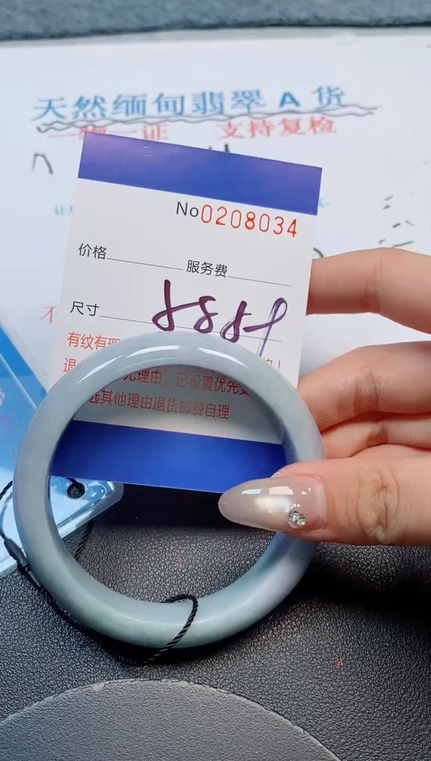 未镶嵌手镯翡翠天然缅甸翡翠208034