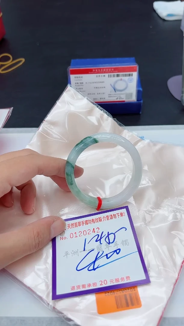 未镶嵌手镯翡翠1
