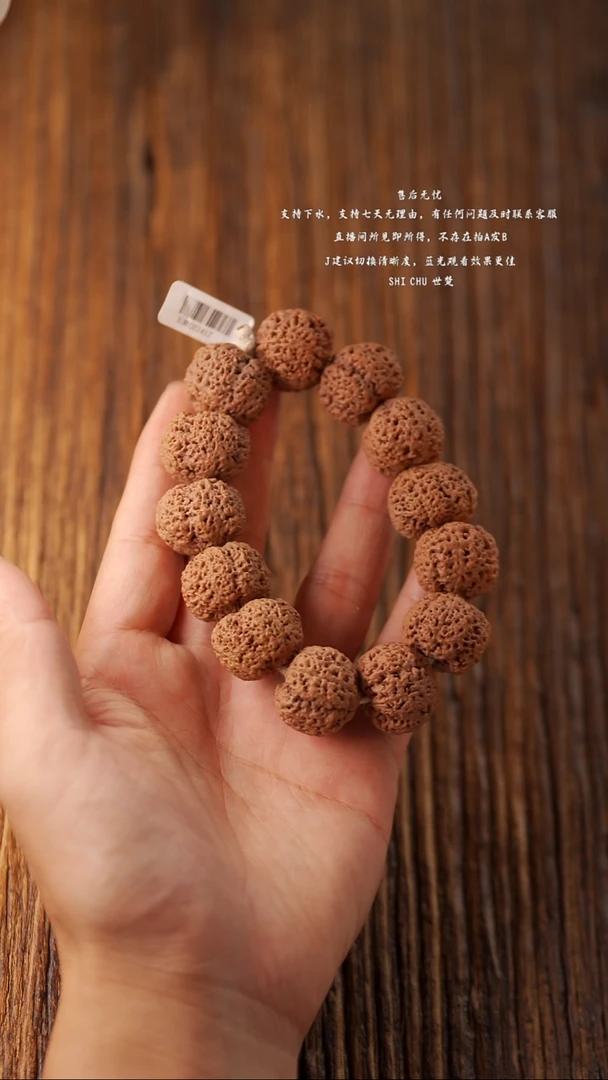 手串金刚菩提24mm 歪桩菠萝蜜