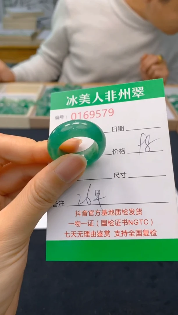 【闪购商品】石英质玉戒圈未镶嵌579