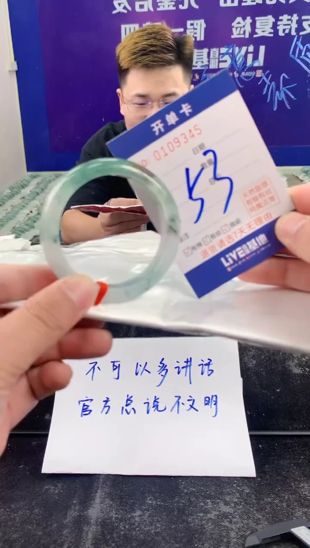 未镶嵌手镯翡翠AAAAAAAAAAAA