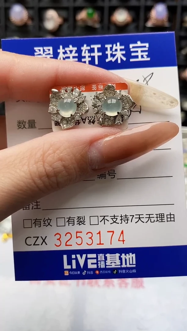 银S925镶嵌戒指翡翠3174