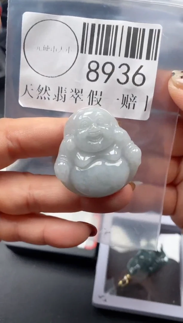 吊坠(不含链)未镶嵌翡翠8936
