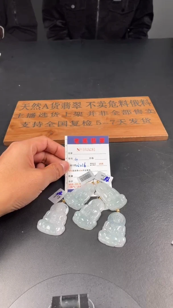 【闪购商品】翡翠颈饰18K金镶嵌多样性发其一【完美度百分之90】4261