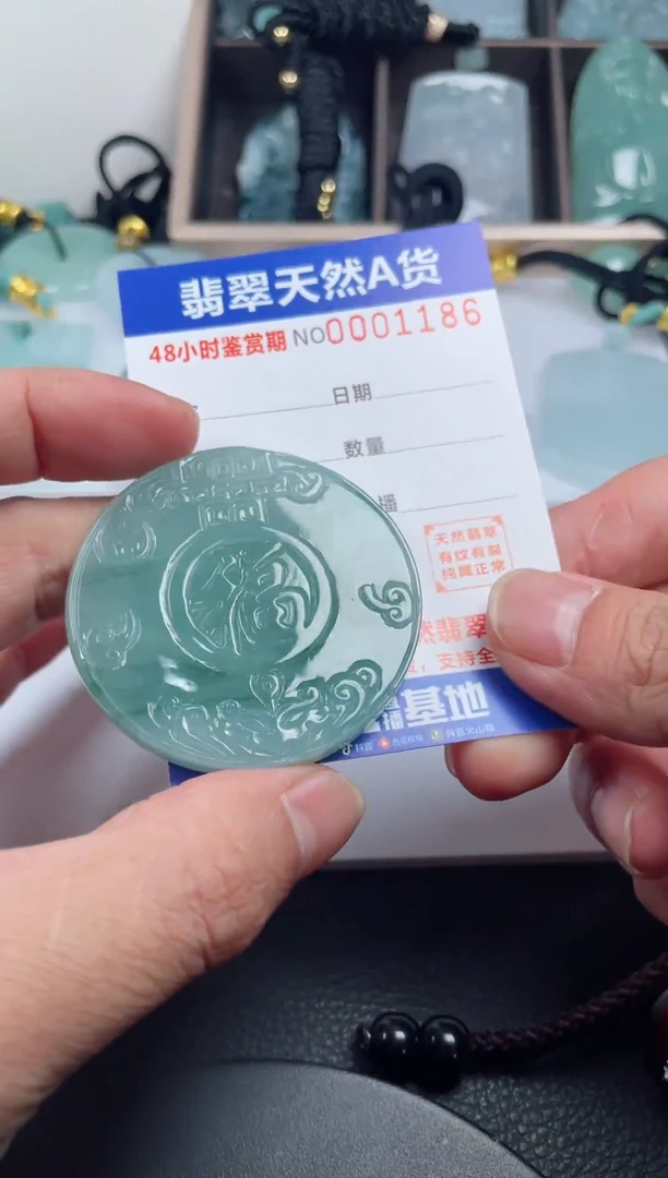 颈饰未镶嵌翡翠