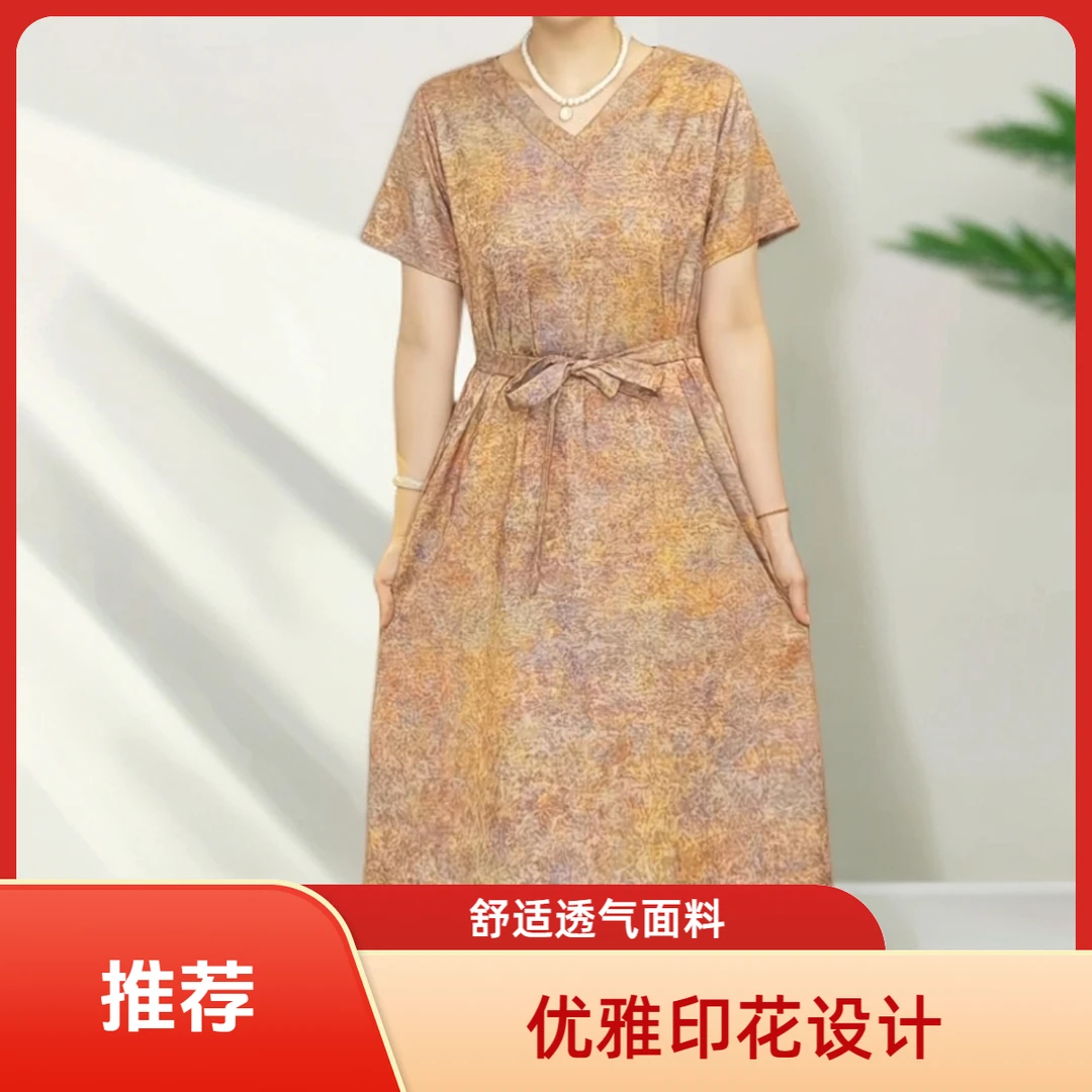 清货【金枝玉叶 】新款气质时尚夏季女士收腰显瘦中长款9882