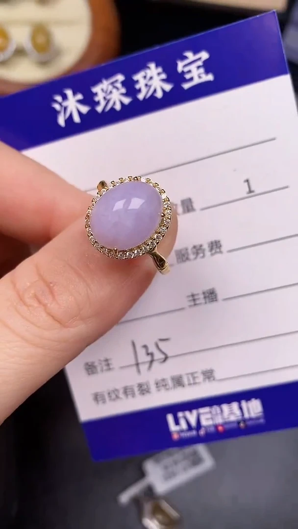 银S925镶嵌戒指翡翠1350