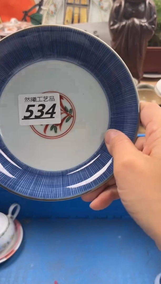 瓷片534