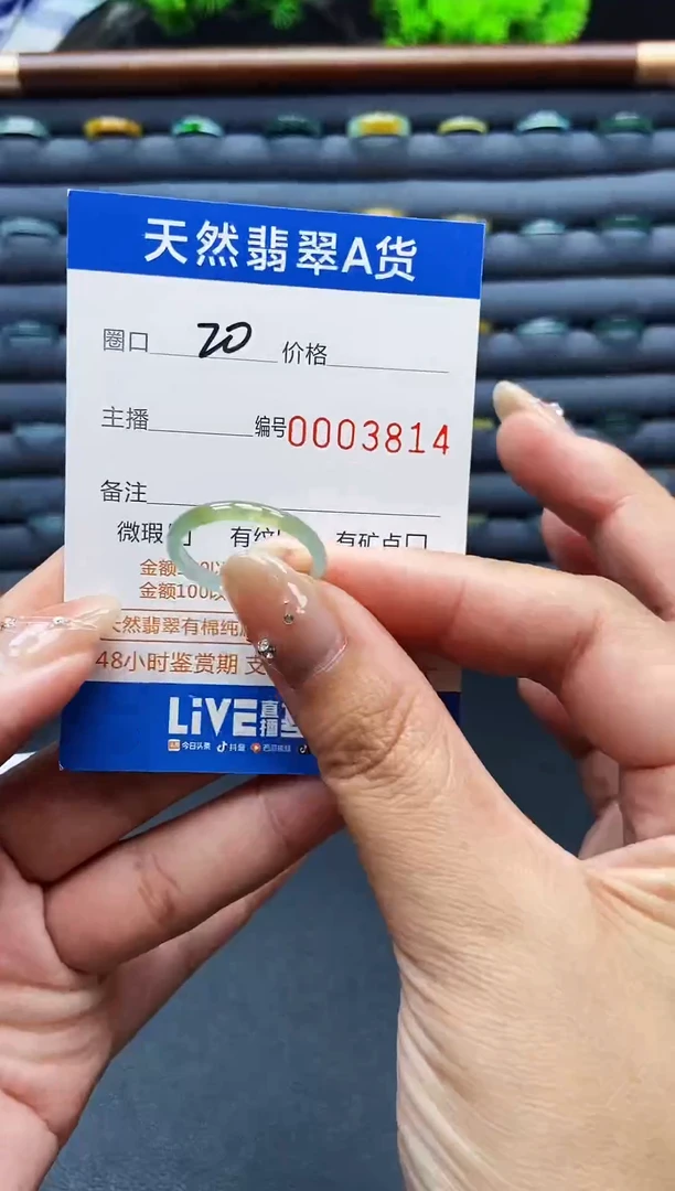 翡翠戒指未镶嵌戒圈