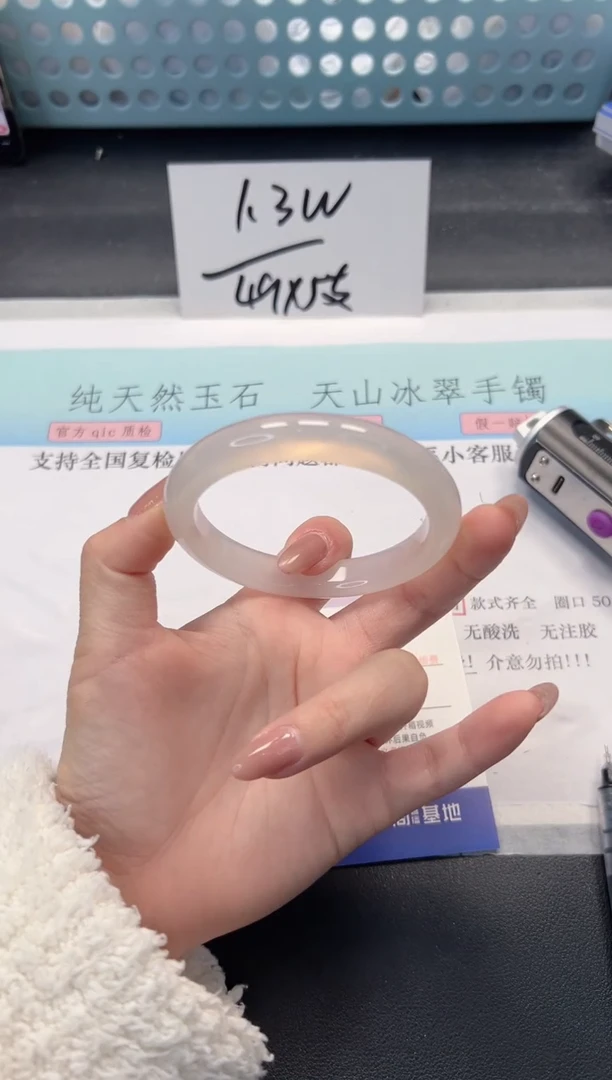 【闪购商品】石英质玉手镯未镶嵌A65-56.5